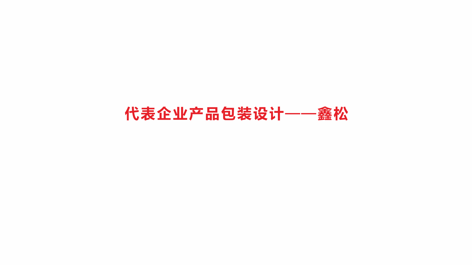 未命名 -1.png